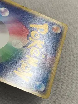 Pokemon Card 2004 Rayquaza Gold Star 067/082 Japanese Holo Clash of the Blue Sky - Image 8