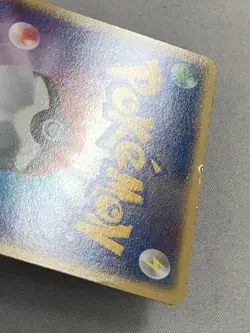 Pokemon Card 2004 Rayquaza Gold Star 067/082 Japanese Holo Clash of the Blue Sky - Image 9