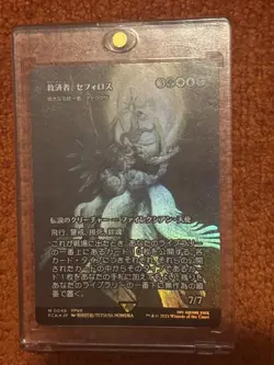 Sephiroth, the Savior - Atraxa, Grand Unifier (Showcase) Final Fantasy: Through - Image 1