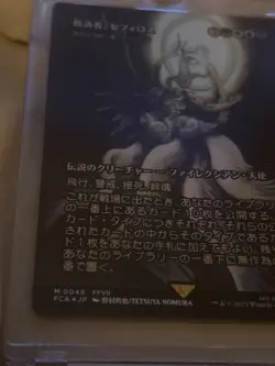 Sephiroth, the Savior - Atraxa, Grand Unifier (Showcase) Final Fantasy: Through - Image 5