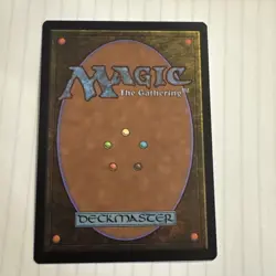 Obscuring Haze Commander 2020 Regular - Image 5