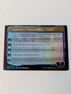 The Mightstone and Weakstone The Brothers' War Foil - Image 2