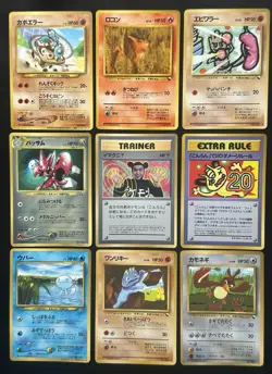 9 x Vintage Japanese glossy Pokemon card set Corocoro promo extra rule imakuni - Image 1