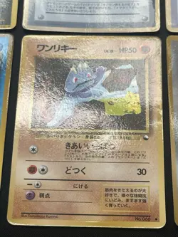 9 x Vintage Japanese glossy Pokemon card set Corocoro promo extra rule imakuni - Image 10