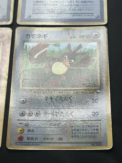 9 x Vintage Japanese glossy Pokemon card set Corocoro promo extra rule imakuni - Image 11