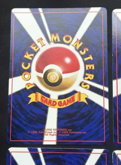 9 x Vintage Japanese glossy Pokemon card set Corocoro promo extra rule imakuni - Image 14