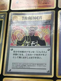 9 x Vintage Japanese glossy Pokemon card set Corocoro promo extra rule imakuni - Image 15