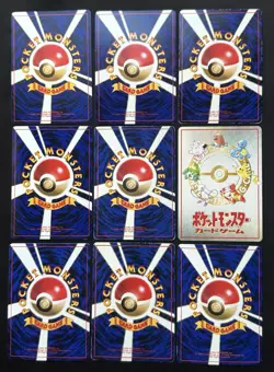 9 x Vintage Japanese glossy Pokemon card set Corocoro promo extra rule imakuni - Image 2