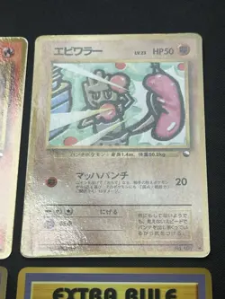 9 x Vintage Japanese glossy Pokemon card set Corocoro promo extra rule imakuni - Image 4