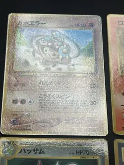 9 x Vintage Japanese glossy Pokemon card set Corocoro promo extra rule imakuni - Image 5