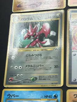 9 x Vintage Japanese glossy Pokemon card set Corocoro promo extra rule imakuni - Image 8