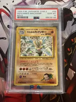 PSA 10 Giovanni's Machamp 068 Holo 1999 Gym Japanese Pokemon Card GEM MINT - Image 1