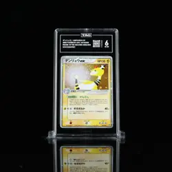Ampharos ex 025/054 (TAG 6) Rulers of the Heavens 2003 Pokémon ADV JP - Image 3