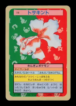 LP - Pokemon Goldeen No. 118 TopSun (Blue Back) Japanese - Image 1
