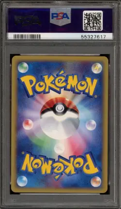 Pokemon Alto Mare's Latios Theater Limited Japanese Holo #012 PSA 10 Gem Mint - Image 2