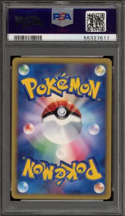 Pokemon Alto Mare's Latios Theater Limited Japanese Holo #012 PSA 10 Gem Mint - Image 4