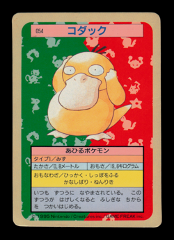 MP - Pokemon Psyduck No. 054 TopSun (Blue Back) Japanese - Image 3