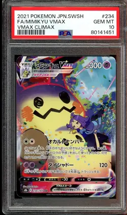 PSA 10 Pokemon Card Mimikyu VMAX CSR 234/184 s8b Japanese - Image 1