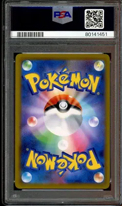 PSA 10 Pokemon Card Mimikyu VMAX CSR 234/184 s8b Japanese - Image 2
