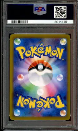 PSA 10 Pokemon Card Mimikyu VMAX CSR 234/184 s8b Japanese - Image 4