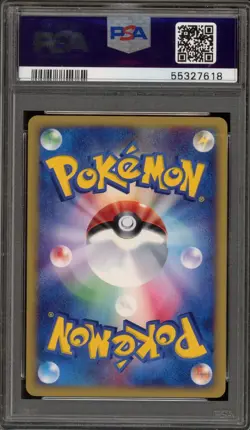 Pokemon Alto Mare's Latias Theater Limited Japanese Holo #011 PSA 10 Gem Mint - Image 2