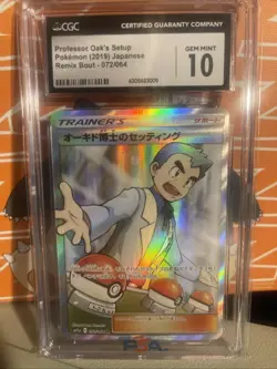 Professor Oak's Setup 072/064 Sm11a: Remix Bout Holo (Japanese) - Image 2