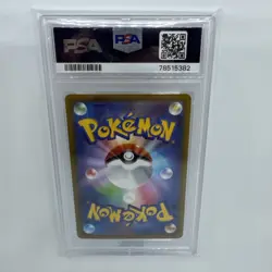 PSA 10 Lugia V Alt Art Silver Tempest 110/098 SR Japanese Pokemon Card 2022 - Image 2