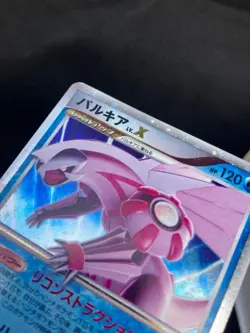 Palkia LV.X DP3 2007 LVX Pokemon card Japanese Nintendo very rare F/S - Image 11