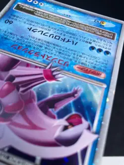 Palkia LV.X DP3 2007 LVX Pokemon card Japanese Nintendo very rare F/S - Image 18