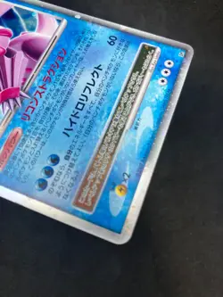 Palkia LV.X DP3 2007 LVX Pokemon card Japanese Nintendo very rare F/S - Image 5
