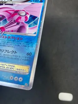 Palkia LV.X DP3 2007 LVX Pokemon card Japanese Nintendo very rare F/S - Image 6