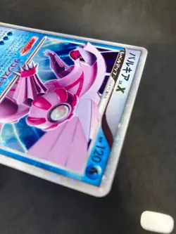 Palkia LV.X DP3 2007 LVX Pokemon card Japanese Nintendo very rare F/S - Image 7