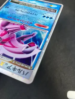 Palkia LV.X DP3 2007 LVX Pokemon card Japanese Nintendo very rare F/S - Image 8