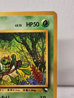 [NM] Caterpie Pokemon Card Japanese Vending Series No 010 Glossy Vintage - Image 3