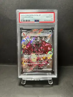 PSA 10 Charizard ex 331/190 SSR sv4a Ruler of Black Frame Pokemon Card Japanese - Image 2