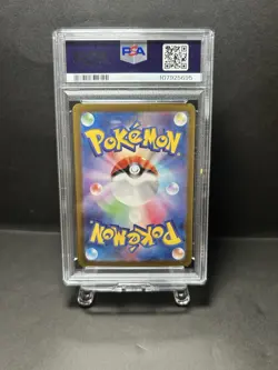 PSA 10 Charizard ex 331/190 SSR sv4a Ruler of Black Frame Pokemon Card Japanese - Image 3