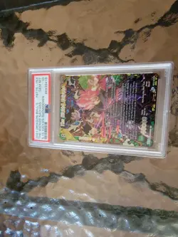 Dragon Ball Super Card Game The Wicked Saiyans BT15-153 SCR Secret Rare PSA 10!! - Image 2