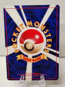 Japanese Metapod - 1998 No. 011 Vending Series 1 Glossy Promo Card - Image 6