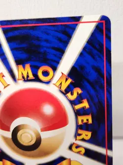 Pidgey No.016 Vending Series Japanese Pokemon Card TCG - Image 8