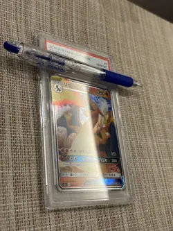 PSA10 Charizard GX Pokemon Card Japanese - Image 3
