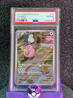 PSA 10 Chansey AR Art Rare 113/101 Mask of Change SV6 Japanese Pokemon Card Game - Image 1