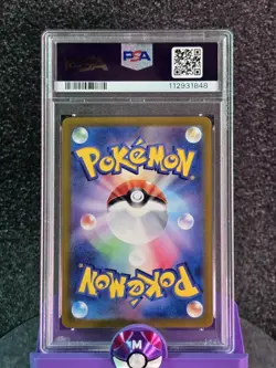 PSA 10 Chansey AR Art Rare 113/101 Mask of Change SV6 Japanese Pokemon Card Game - Image 2