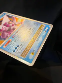 Palkia LV.X 2008 LVX 105/DP-P PROMO Pokemon card Japanese Nintendo very rare F/S - Image 10