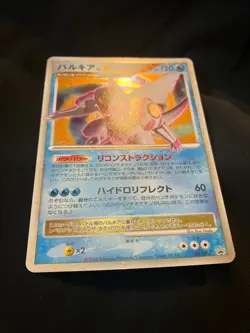 Palkia LV.X 2008 LVX 105/DP-P PROMO Pokemon card Japanese Nintendo very rare F/S - Image 11