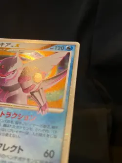 Palkia LV.X 2008 LVX 105/DP-P PROMO Pokemon card Japanese Nintendo very rare F/S - Image 12