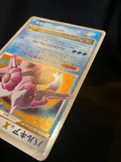 Palkia LV.X 2008 LVX 105/DP-P PROMO Pokemon card Japanese Nintendo very rare F/S - Image 13