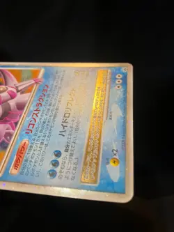 Palkia LV.X 2008 LVX 105/DP-P PROMO Pokemon card Japanese Nintendo very rare F/S - Image 5