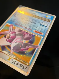 Palkia LV.X 2008 LVX 105/DP-P PROMO Pokemon card Japanese Nintendo very rare F/S - Image 6