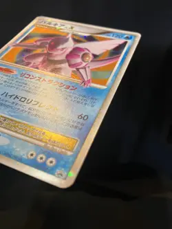 Palkia LV.X 2008 LVX 105/DP-P PROMO Pokemon card Japanese Nintendo very rare F/S - Image 8