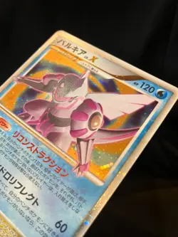 Palkia LV.X 2008 LVX 105/DP-P PROMO Pokemon card Japanese Nintendo very rare F/S - Image 9